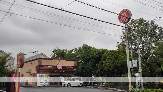 飲食店　ほっともっと（飲食店）まで650m