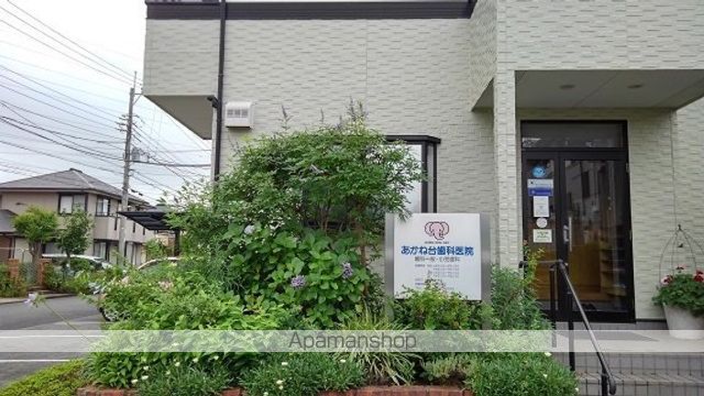 病院　歯科医院（病院）まで550m