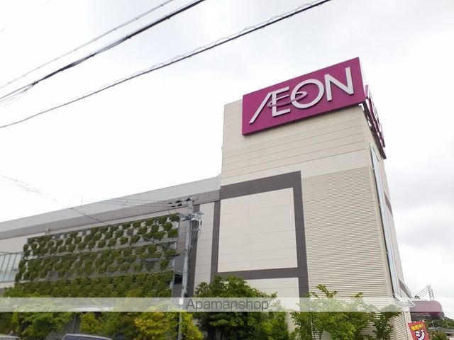 ショッピングセンター　イオン貝塚店様（ショッピングセンター）まで2900m