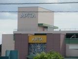 スーパー　アピタ御嵩店（スーパー）まで2000m