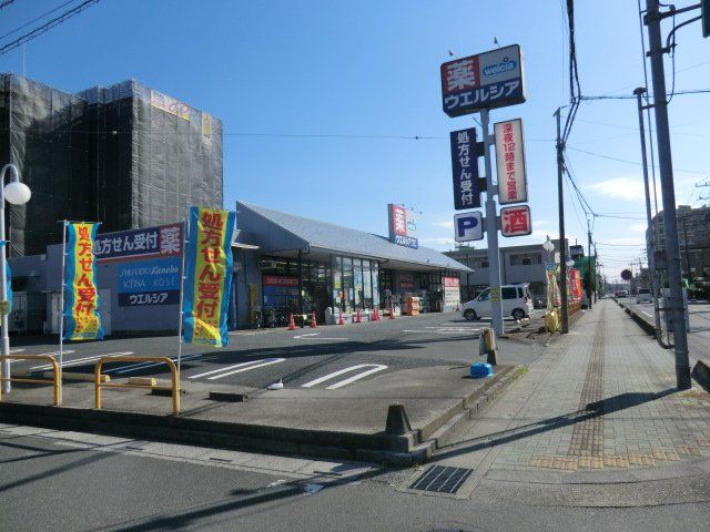 ドラックストア　ウエルシア越谷登戸店（ドラッグストア）まで268m