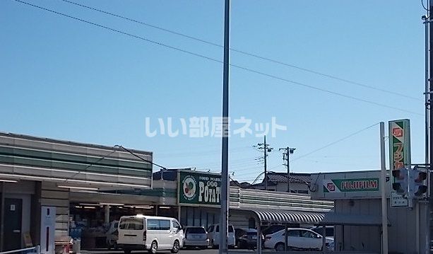 スーパー　フードマーケットポテト 野中店（スーパー）まで706m