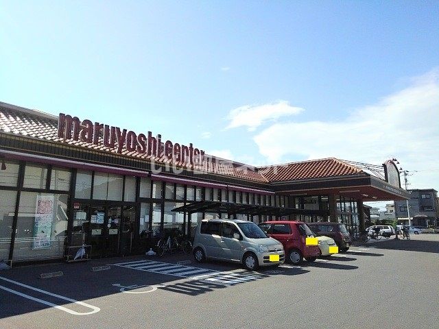 スーパー　マルヨシセンター 池園店（スーパー）まで670m