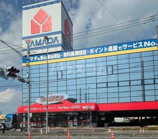 その他　ヤマダデンキ テックランド東松山店（その他）まで222m