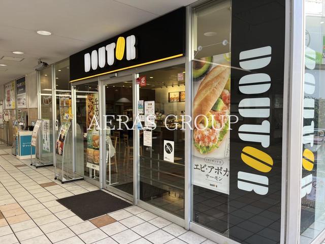 飲食店　ドトールコーヒーショップ 不動前店（飲食店）まで412m