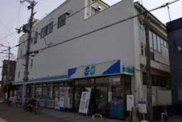スーパー　コープ山本（スーパー）まで298m