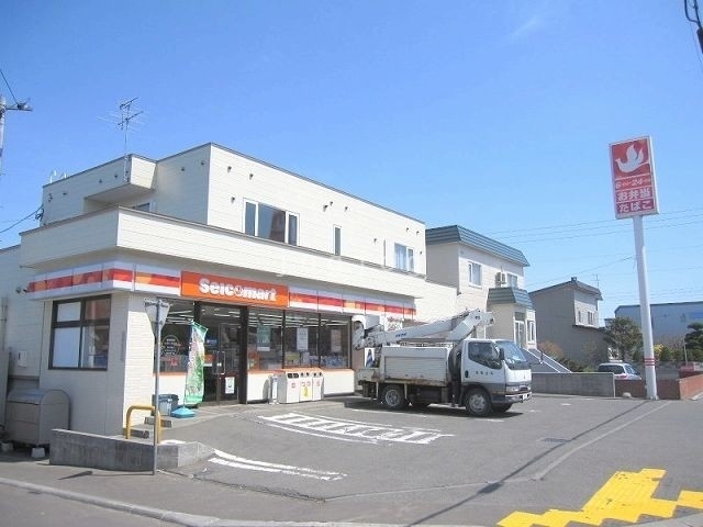 コンビニ　セイコーマート新発寒７条（コンビニ）まで1152m