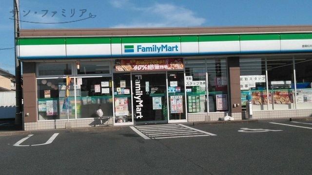 コンビニ　ファミリーマート 豊橋西部団地前店（コンビニ）まで322m