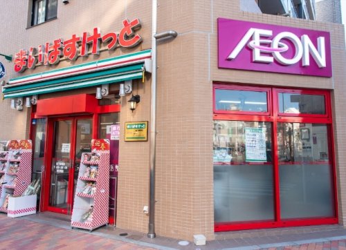 スーパー　まいばすけっと 森下駅南店（スーパー）まで562m