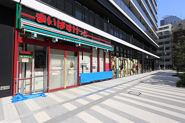 スーパー　まいばすけっと岩本町駅南店（スーパー）まで298m