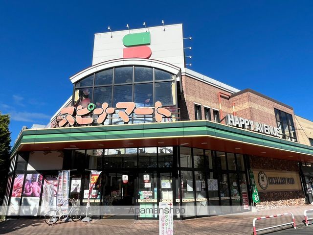 スーパー　スピナマートさくら通り店（スーパー）まで525m