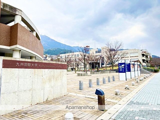 その他　私立九州国際大学（その他）まで571m
