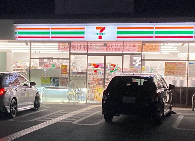コンビニ　セブンイレブン 芦屋南宮町店（コンビニ）まで438m