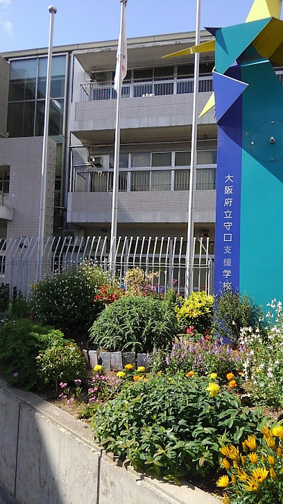その他　大阪府立守口支援学校（その他）まで962m
