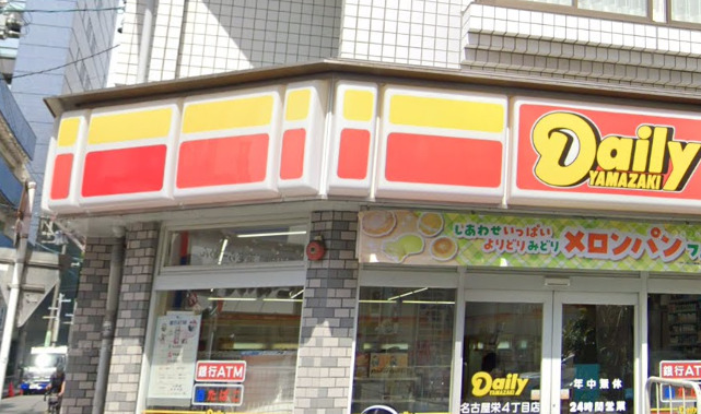 コンビニ　デイリーヤマザキ 名古屋栄4丁目店（コンビニ）まで198m