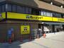スーパー　Hanamasa　Plus＋日本橋店（スーパー）まで386m