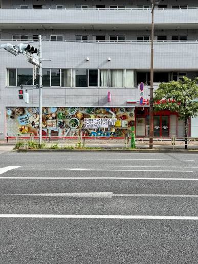 スーパー　まいばすけっと墨田緑2丁目（スーパー）まで249m