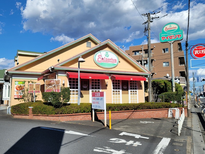 飲食店　サイゼリヤ新座栗原店（飲食店）まで700m