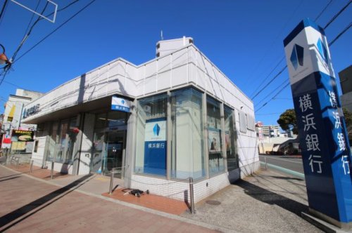 銀行　横浜銀行北久里浜支店（銀行）まで207m
