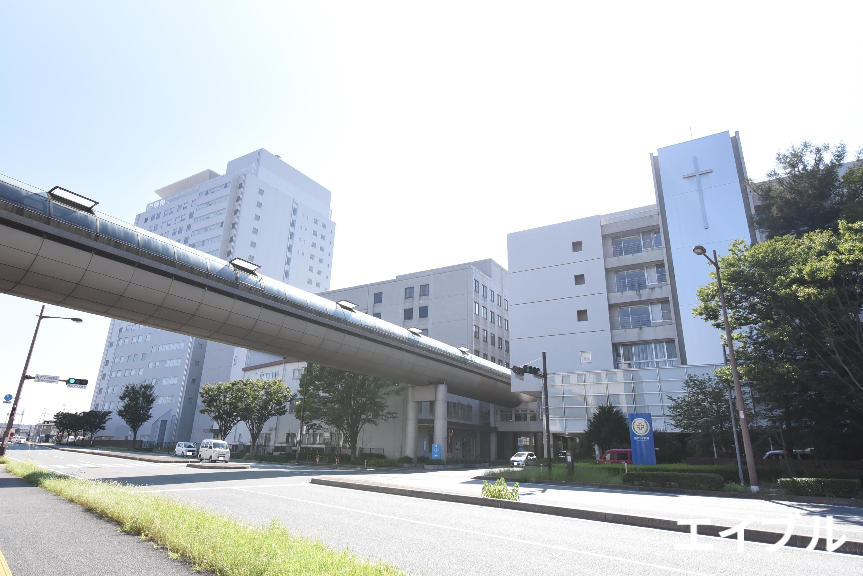 病院　社会医療法人雪の聖母会聖マリア病院（病院）まで960m