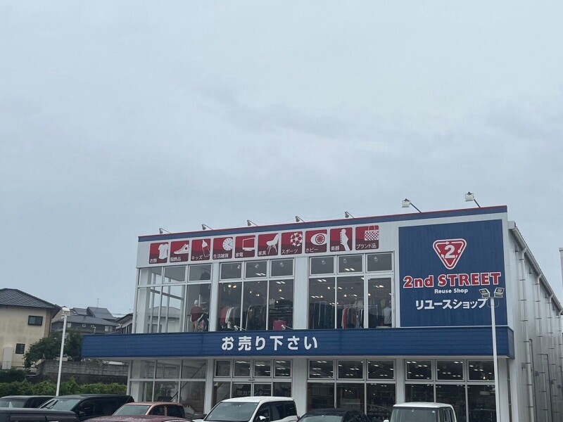 ホームセンター　セカンドストリート諫早店（ホームセンター）まで465m