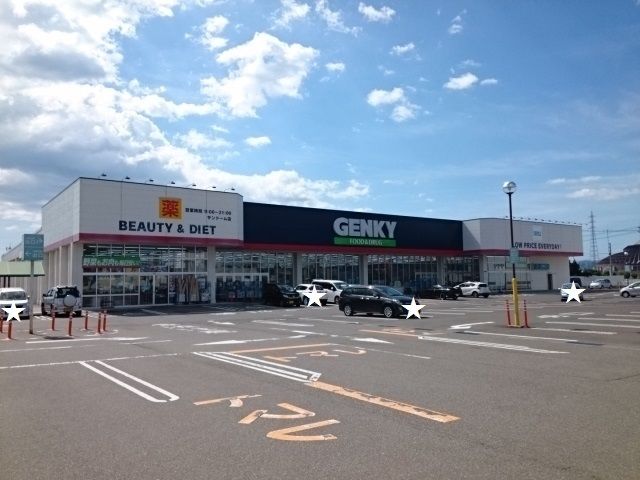 ドラックストア　ゲンキーサンドーム店（ドラッグストア）まで450m