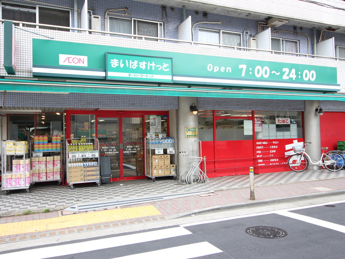 コンビニ　マイバスケット（コンビニ）まで290m