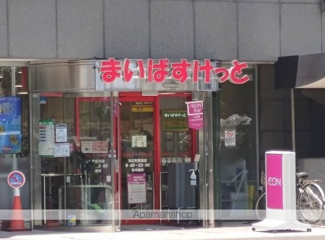 スーパー　まいばすけっと　末広町駅前店（スーパー）まで334m