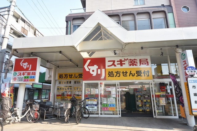 スーパー　ライフ　豊津店（スーパー）まで509m