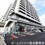 スーパー　サニー九大学研都市店（スーパー）まで550m