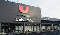 ショッピングセンター　ユニバース鉈屋町店（ショッピングセンター）まで613m