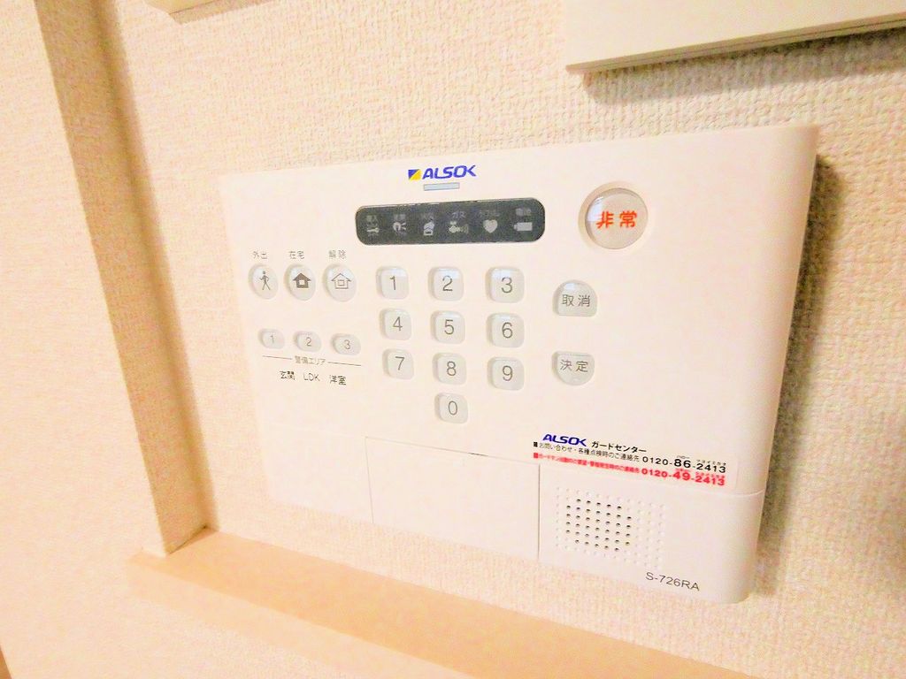 セキュリティ
