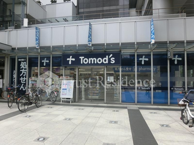 ドラックストア　トモズトルナーレ浜町店（ドラッグストア）まで470m