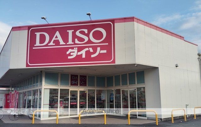 その他　ダイソー　伊豆長岡店（その他）まで650m