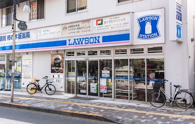 コンビニ　ローソン　目黒八雲一丁目店（コンビニ）まで140m