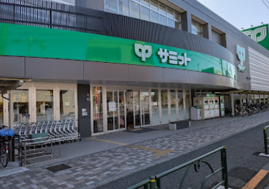 スーパー　サミットストア 世田谷船橋店（スーパー）まで764m
