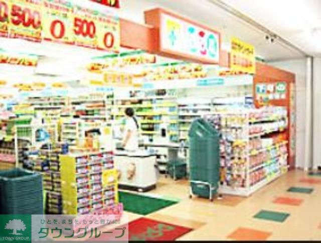 ドラックストア　どらっぐぱぱす関原店（ドラッグストア）まで350m