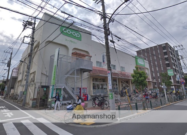 スーパー　コープみらい関町店（スーパー）まで1051m