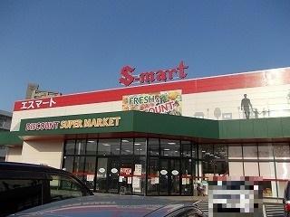 スーパー　エスマート田園町店（スーパー）まで2679m
