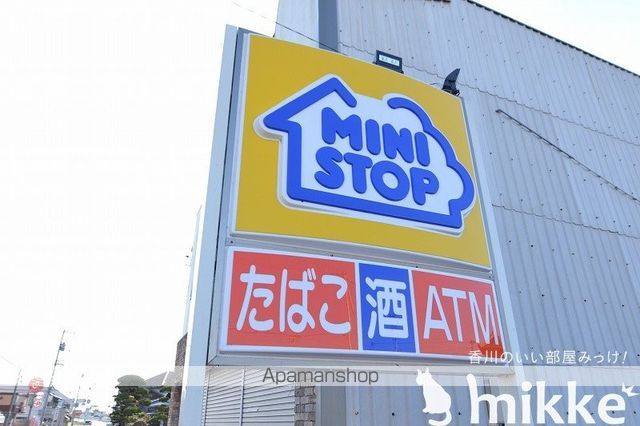 コンビニ　ミニストップ（コンビニ）まで397m