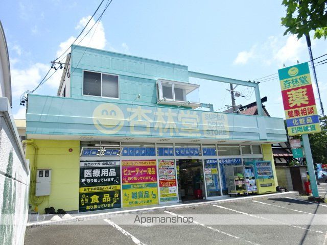 ドラックストア　杏林堂　鴨江店（ドラッグストア）まで178m