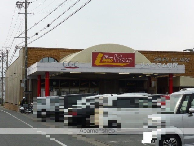 スーパー　リベロマム蜆塚店（スーパー）まで249m