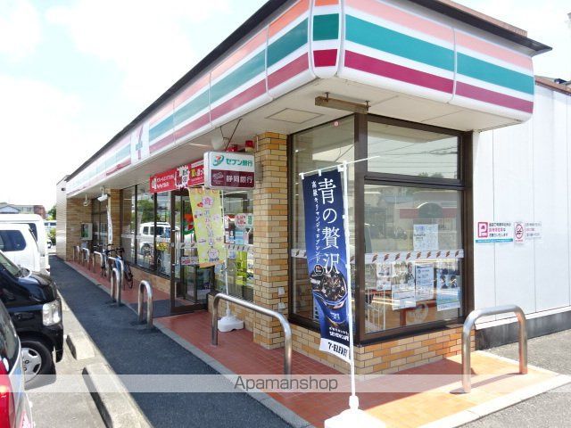 コンビニ　セブンイレブン（コンビニ）まで241m