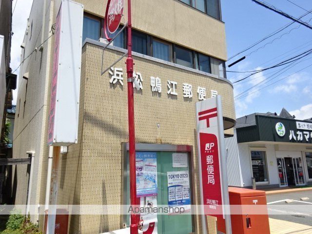 郵便局　浜松鴨江郵便局（郵便局）まで440m