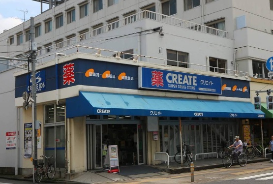 ドラックストア　クリエイトSD 大田区上池台店（ドラッグストア）まで537m