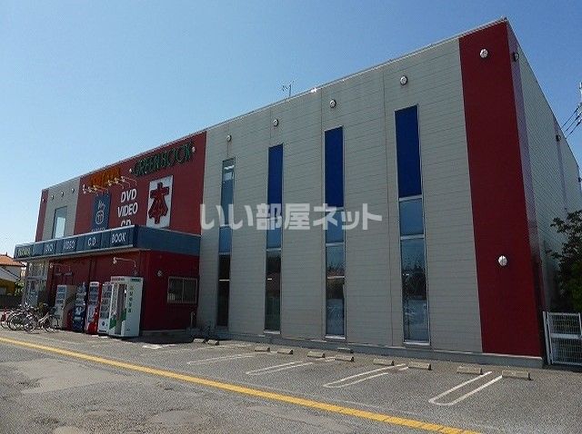 レンタルビデオ　TSUTAYA 籠原店（レンタルビデオ）まで2491m