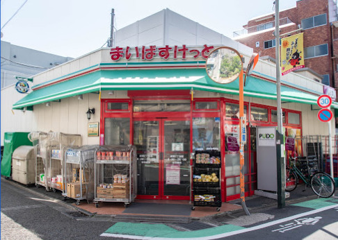 スーパー　まいばすけっと 経堂2丁目店（スーパー）まで766m