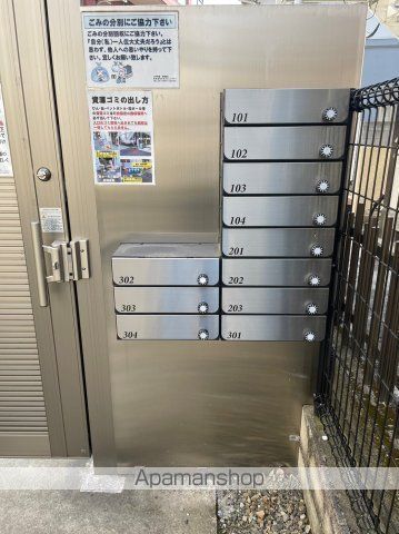 その他部屋・スペース　その他部屋・スペース