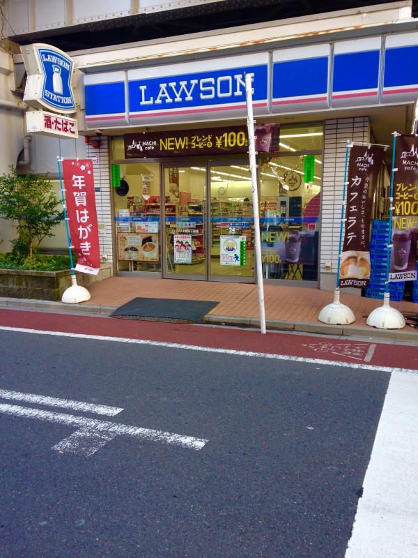 コンビニ　ローソン 上野五丁目昭和通店（コンビニ）まで123m