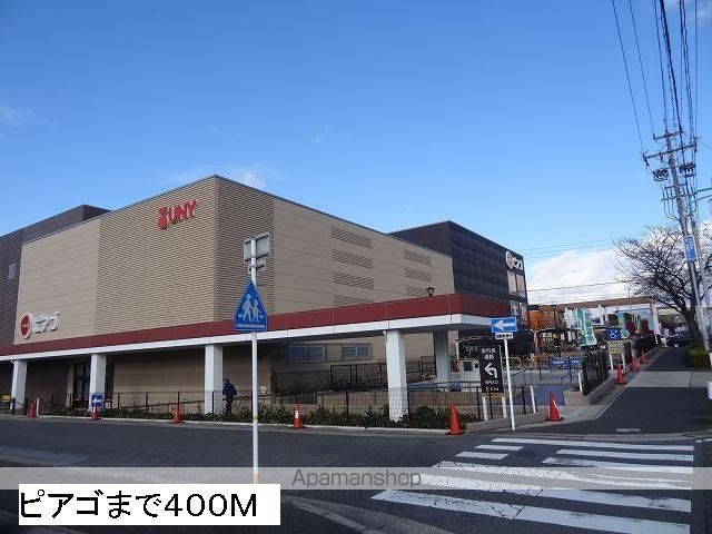 ショッピングセンター　ピアゴ（ショッピングセンター）まで400m